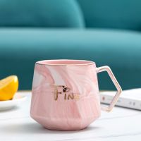 七夕情侣杯礼盒套装咖啡杯陶瓷杯办公室喝水杯子茶杯马克杯带盖勺 钻石单杯款 粉