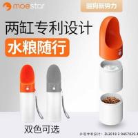 萌王星宠物出行杯狗狗便携式喝水器户外饮水器水壶宠物碗狗盆外贸 橙色