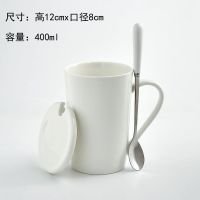 创意杯子陶瓷马克杯带盖勺简约大容量喝水杯家用办公室咖啡杯茶杯 亮光白色杯 单杯[无盖无勺]