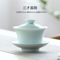 左茗右器景德镇影青瓷盖碗套装三才碗陶瓷手工茶具单个防烫泡茶杯 富贵盖碗