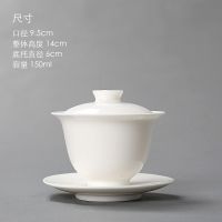 厂家直销描金羊脂玉白瓷三才盖碗陶瓷大号功夫茶具泡茶碗德化白瓷 玉瓷盖碗
