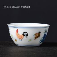 茶具套装鸡缸杯功夫茶具整套大明成化景德镇瓷器陶瓷斗彩茶壶盖碗 鸡缸杯小号一个