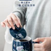 陶瓷泡茶杯带盖过滤喝茶杯子色釉个人办公杯泡茶杯马克杯花茶杯 龙涵杯