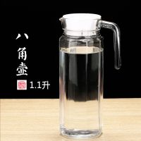 冷水壶套装北欧创意凉白开水壶家用耐热玻璃水杯水壶泡茶壶带托盘 1.1L八角壶 款/单只壶
