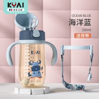 ppsu吸水杯幼儿园2岁大容量儿童吸管杯带背带防呛防漏学生水杯 330ml海洋蓝 收藏送背带