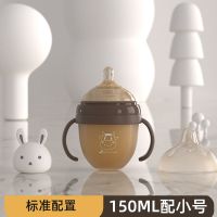 欣田硅胶奶瓶新生婴儿超软防摔防胀气戒断奶仿母乳奶嘴大宝宝奶瓶 150ml纳米色专利产品 单只装无礼物