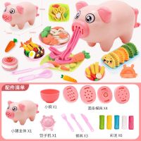 儿童冰淇淋雪糕面条机无毒彩泥橡皮泥模具套装幼儿园手工玩具女孩 [促销]小Q猪面条机+饺子机+6包泥