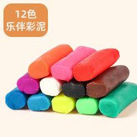 儿童彩泥面条机无毒橡皮泥模具工具套装冰淇淋手工粘土女孩玩具 12色乐伴彩泥