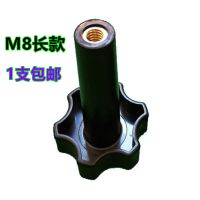 广绅冰淇淋机配件冰之乐塑料螺丝东贝冰淇淋机塑料头科酷螺丝螺母 1支M8长款