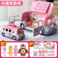 活石女孩子过家家飞机汽车玩具小公主女童3生日礼物4儿童5-6-7岁9 小房车粉色+餐饮套装+送公仔