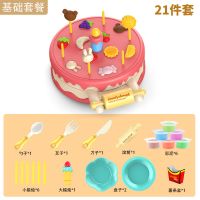 彩泥面条机蛋糕汉堡机DIY橡皮泥冰淇淋雪糕机轻粘土模具儿童玩具 红—蛋糕汉堡机+6泥 基础套餐