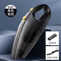 无线吸尘器充电车载家车两用干湿大功率超强吸力手持汽车用小型 有线款-100W