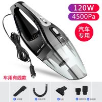 车载吸尘器无线充电车用家用强力大功率两用小型迷你车内手持式 车用有线款+4500帕吸力