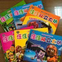 全新特价汪汪队立大功漫画故事书全套共6本彩色注音版童书 汪汪队立大功故事书