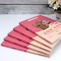 正版小鲤鱼跳龙门全套5册二年级上册必读课外书籍一只想飞的猫 学校指定版本 单本].小狗的小房子.