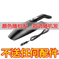 车载吸尘器无线充电汽车家两用强力大功率车用家用手持小型车内用 【车用款】2000吸力【普通款】