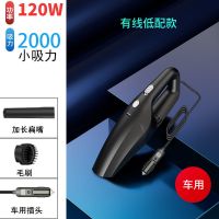 先科迷你吸尘器无线充电车家用强力大功率两用汽车专小型车载车内 有线低配款+2000小吸力