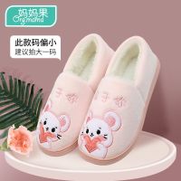 月子鞋夏季薄款9八产妇七8月份九7孕妇拖鞋子女夏天产后软底包跟 [冬款]鼠于你-粉色 S码(36/37)