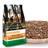 狗粮40斤20斤10斤通用型泰迪金毛比熊萨摩耶成犬幼犬大小型犬2斤 3斤精品通用装 精品通用款