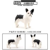 仿真认知犬类动物模型金毛猎犬贵宾狗萨摩耶柴犬儿童玩偶造景摆件 03#小法国法斗犬