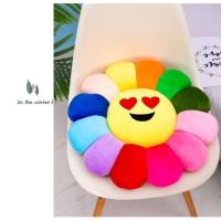 新款七彩太阳花坐垫毛绒玩具坐垫办公室屁股垫子学生幼儿园椅子垫 爱心款 直径27cm(迷你款)随机发