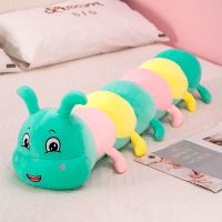 毛毛虫毛绒玩具抱枕女生可爱儿童玩具女孩生日礼物女布娃娃枕头 薄荷绿开心 胖版全长约80厘米(收藏送香包)