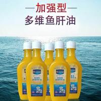 鱼肝油兽用狗狗多维加强型宠物用猫咪幼犬浓缩复合维生素宠物用品 500ml*1瓶