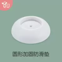 圆形加固防滑垫 婴儿楼梯护栏儿童安全围栏防护栏杆宠物隔离门栏 圆形加固防滑垫 婴儿楼梯护栏儿童安全围栏防护栏杆宠物隔