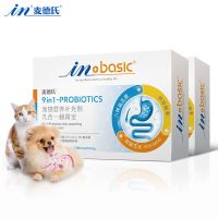 麦德氏IN-KAT猫狗用益生菌肠胃宝10包/盒宠物猫咪狗益生菌拉肚子 猫狗通用肠胃宝5g*5包(原装正品)