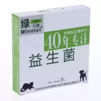 绿元菌狗狗益生菌调理肠胃泰迪宠物益生菌狗狗肠胃宝猫咪拉稀呕吐 绿元菌猫狗益生菌2g*7