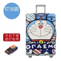 [弹力箱套]旅行箱套拉杆箱套行李箱套保护套18242830寸加厚耐磨 (箱套)叮当猫 S码19-21寸(不含箱子)
