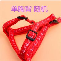 宠物狗狗 牵引绳 泰迪狗绳 金毛 狗链子 大中小型犬 猫链子 单个 胸背颜 色随机 s 码 (6斤内)