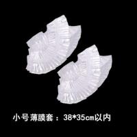 宠物兔笼底盘薄膜套一次性塑料薄膜垫兔子荷兰猪用品厕所尿垫尿片 小号薄膜套10个[有伸缩带]