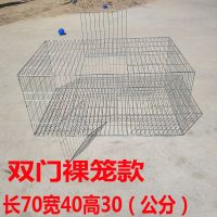 组装笼子兔子笼 养殖鸡笼 大鸡鹦鹉笼大号鸟笼小鸡育雏笼家用 70*40*30裸笼