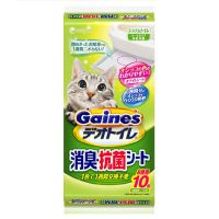 日本佳乐滋猫尿垫 吸水除臭抑菌专用加厚尿片10片 复数多猫8片装 无香10片