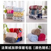 宠物日式猫窝猫睡袋可拆洗猫咪冬天被窝封闭式保暖窝狗狗冬季狗窝 法莱绒宠物毛毯(颜色随机) 小号(3斤以内)