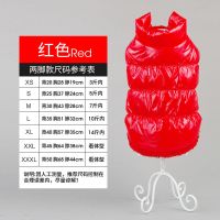 半身狗狗背带裤棉裤秋冬加厚加绒护腿泰迪四脚衣裤子宠物衣服冬装 大红马甲 XS