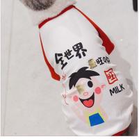 柴犬狗衣服秋冬室内潮款猫咪衣服保暖休闲防掉毛喜庆中小型犬 崽崽 XS（3斤以内）