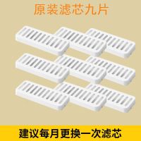 猫咪饮水机流动USP插电自动循环宠物水盆水碗猫喝水神器狗喂水器 饮水器九片装滤芯