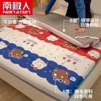 南极人卡通床垫软垫家用加厚宿舍单人学生垫褥榻榻米垫子海绵垫被 多彩世界-床垫卡通 80x190-宿舍床(随机)