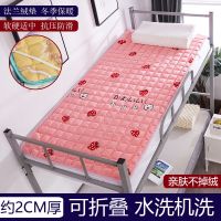 学生宿舍单人床垫法兰绒床褥子垫被幼儿园儿童小孩榻榻米垫0.6米 粉红草莓 0.6*1.2m儿童床