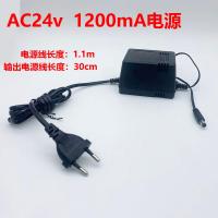 假山喷泉水泵雾化器一体静音抽水循环泵加湿造喷雾流水盆景配件 电源(AC24V 1200mA)