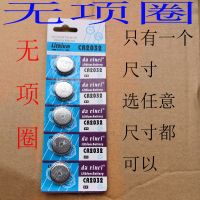 [送电池]发光项圈 透尼龙猫狗颈圈夜间闪光狗脖圈 5个更换电池 (无项圈) XS号[5-13斤猫狗用]