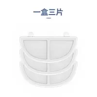 霍曼三代猫咪饮水机宠物喂水器配件饮水机滤芯一盒三片装 三代饮水机滤芯