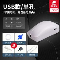 氧气泵可充电锂电池打氧泵超静音便携式小型usb增氧机增氧泵钓鱼 USB款单孔(非充电需外接电源)