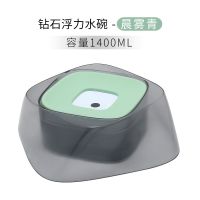 吉姆贝贝宠物浮水碗防打翻狗狗喝水碗猫咪饮水水盆法斗不湿嘴狗碗 晨雾青