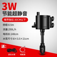 鱼缸过滤器多功能三合一潜水泵水循环增氧气泵超静音抽水上过滤盒 三合一潜水泵3W
