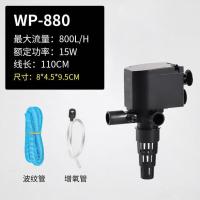鱼缸过滤器三合一净水循环泵鱼缸内置过滤器过滤水泵小型增氧设备 三合一潜水泵(15瓦)