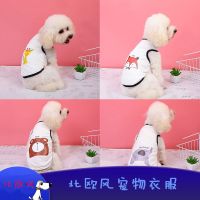 宠物衣服夏季公主裙网纱韩版比熊猫咪裙子泰迪背心小中狗衣服夏装 卡通背心图案随机发 XS