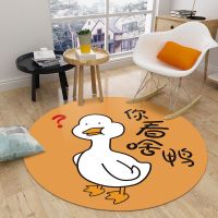 圆形地毯转椅电脑椅垫吊篮圆地垫儿童房卧室可爱卡通床边毯家用 卡通圆-02款 直径60厘米（促销尺寸）